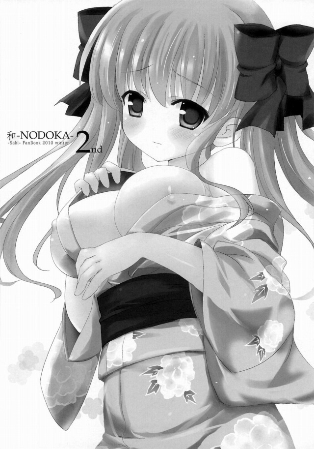 02nodoka2nd