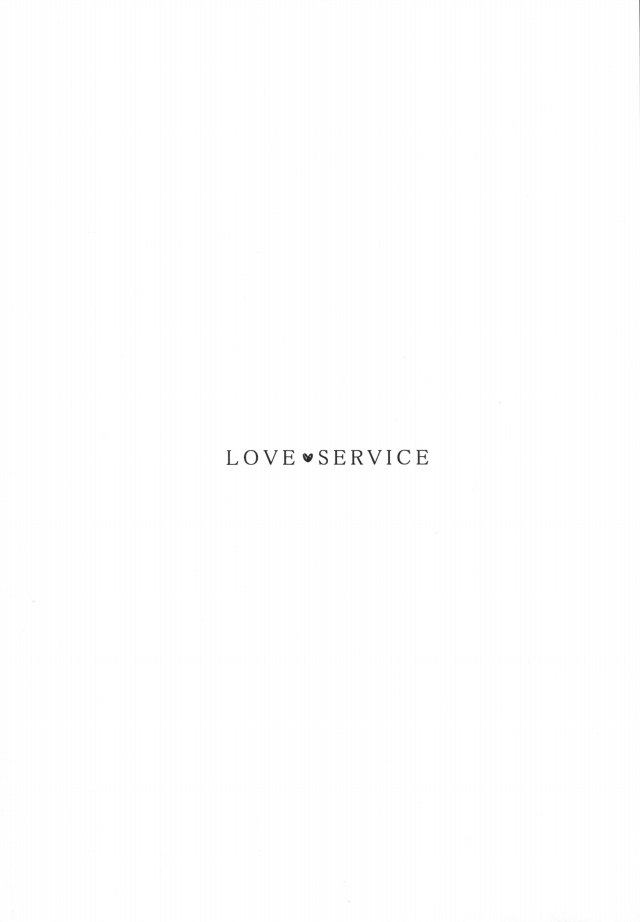 03loveservice