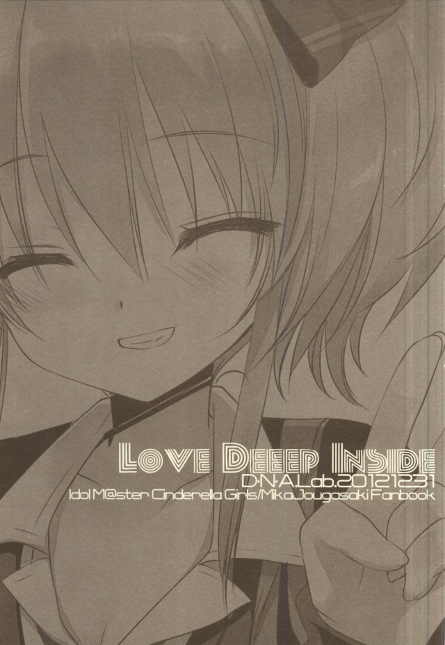 02lovedeeepinside