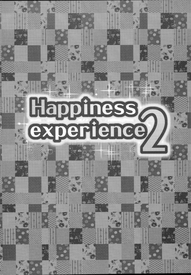 03happinessexp2