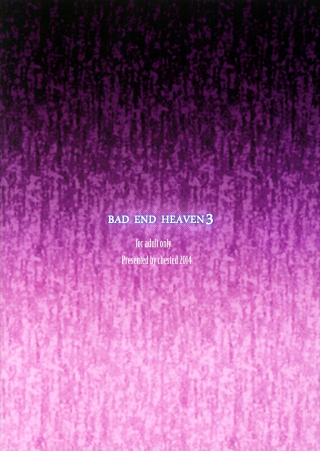 badendheaven041