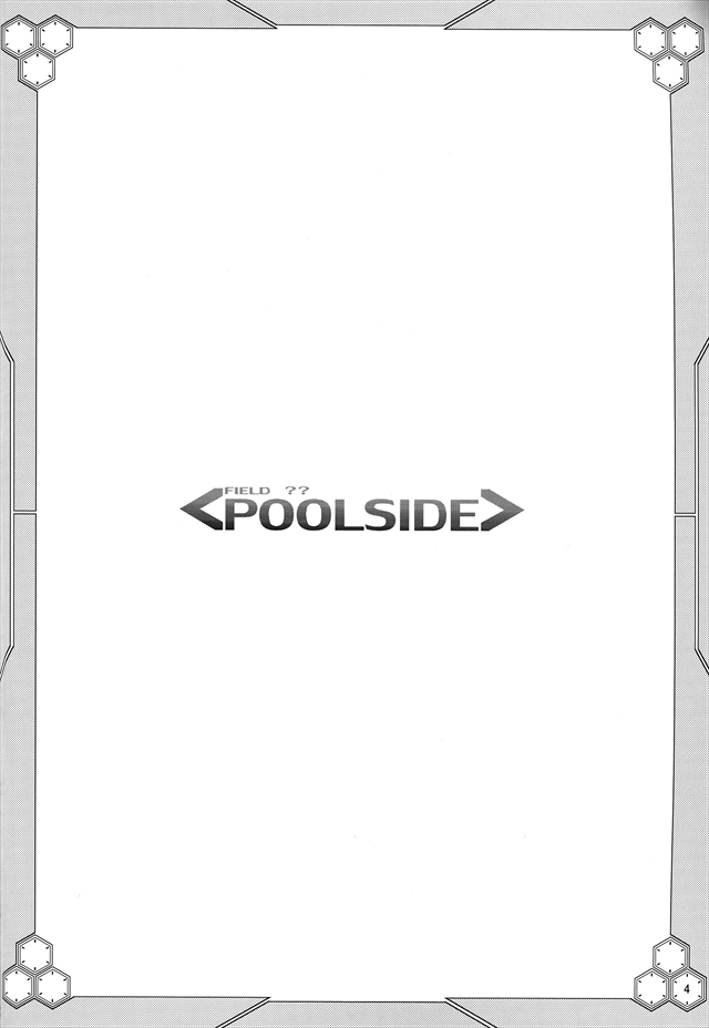 fieldpoolside004