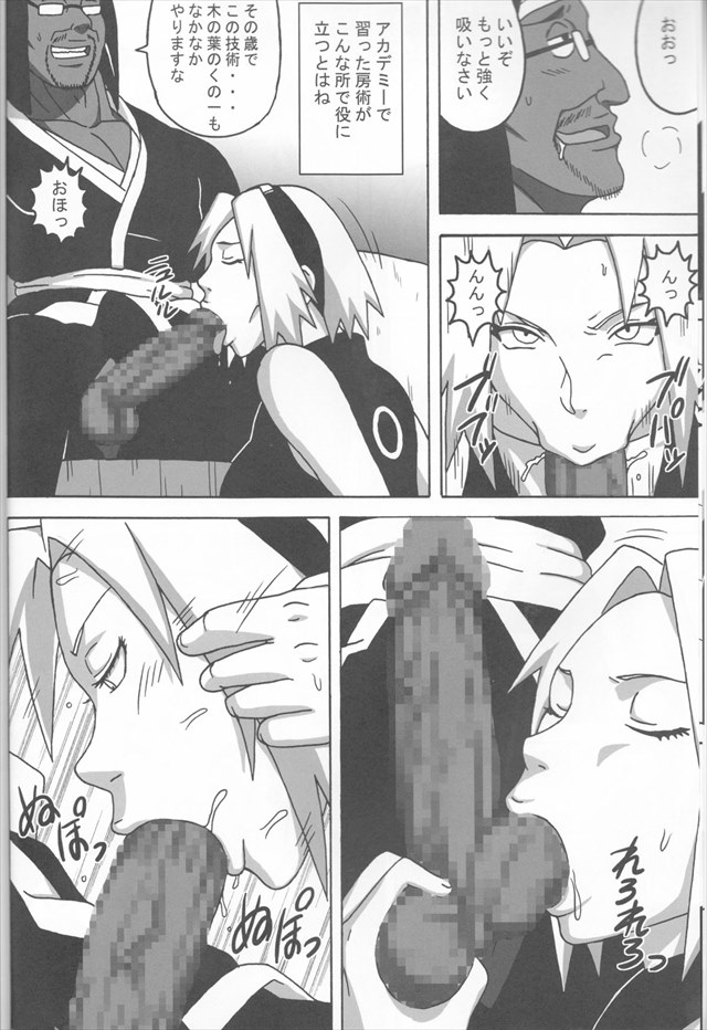 narusaku1007