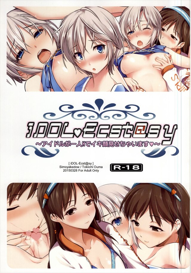 idolecstasy001