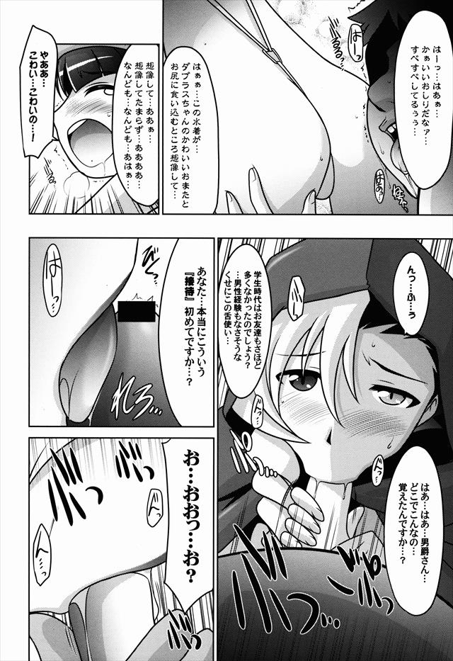 robodoujin1009