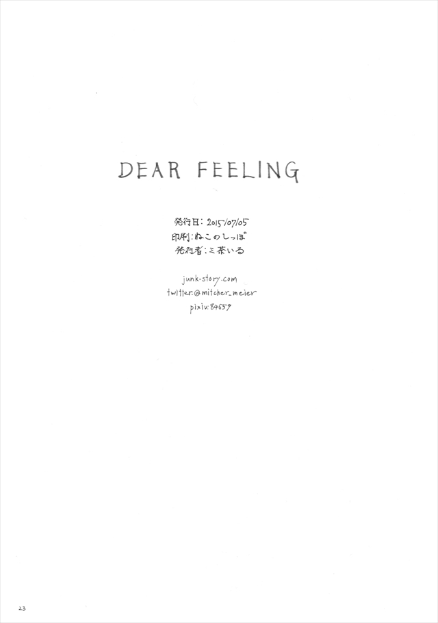 dearfeeling025