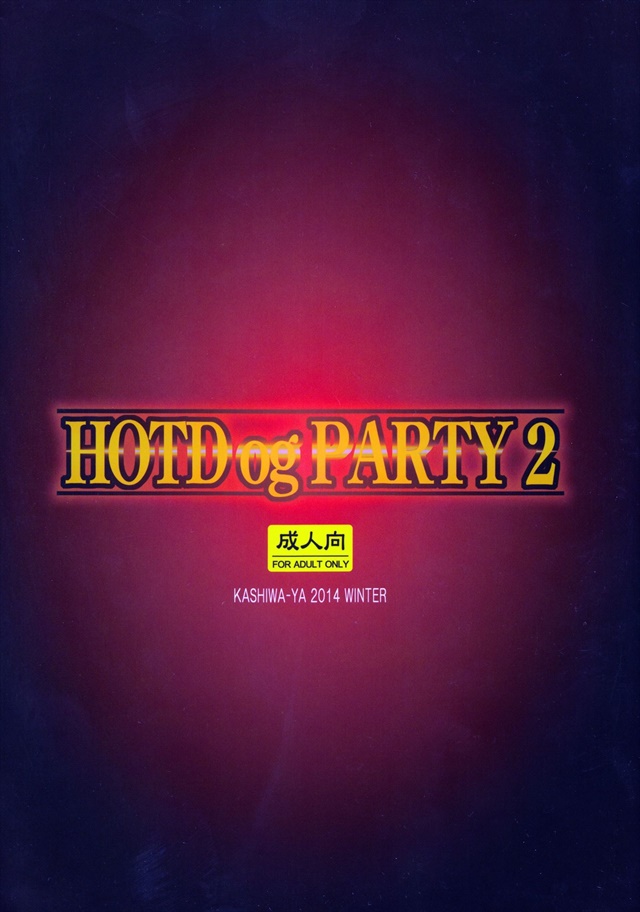 hotdpary1080