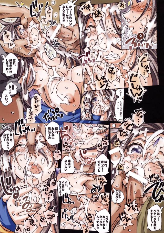 ああっ女神さまっのエロ漫画42枚目