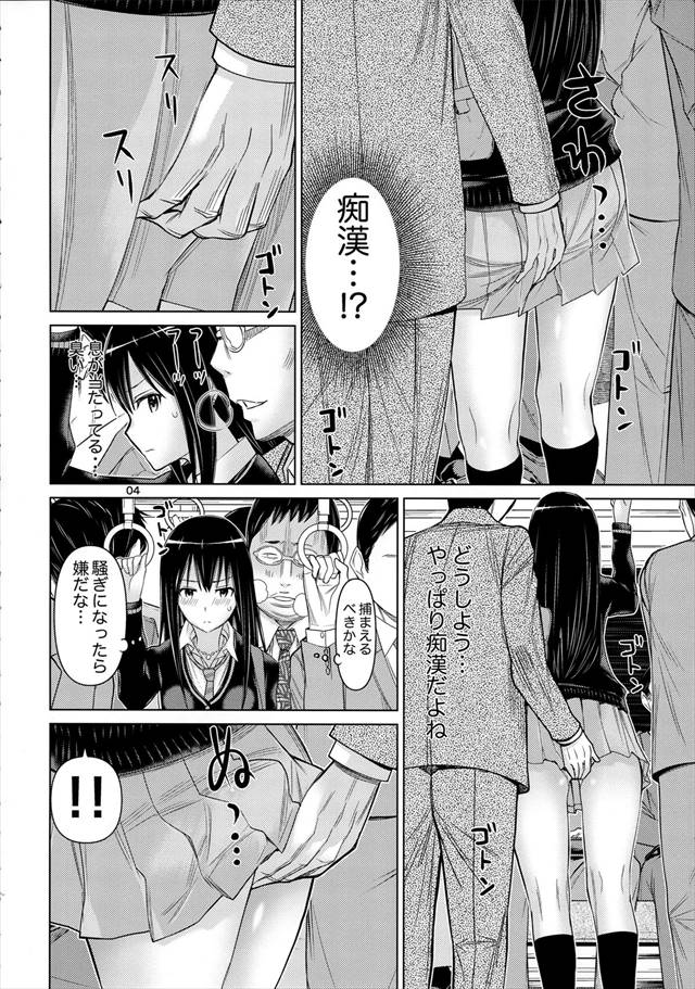 デレマスのエロ漫画4枚目