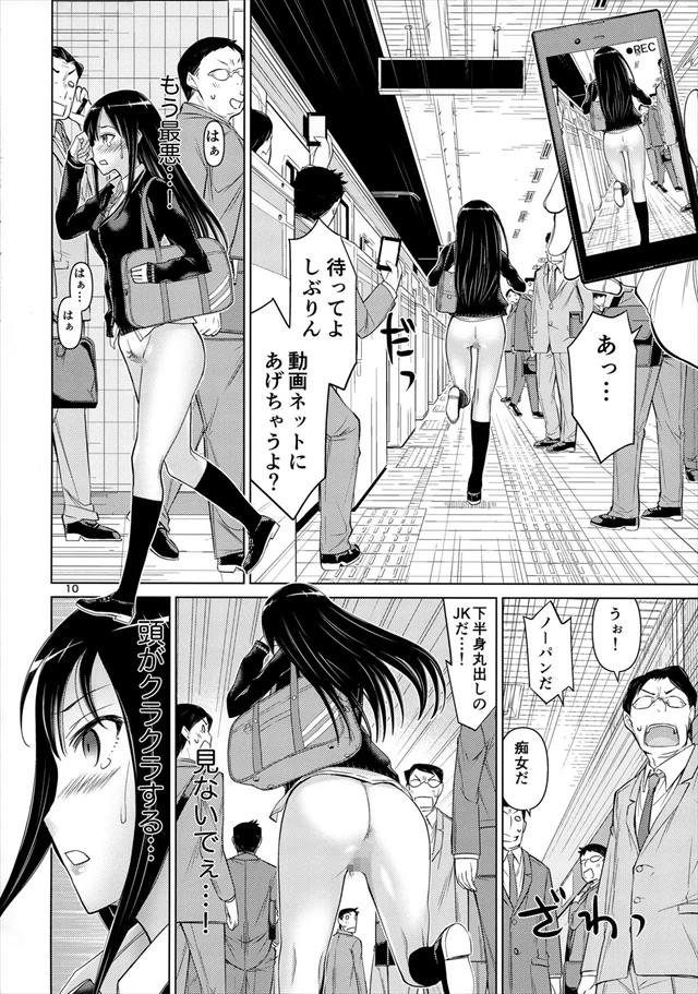 デレマスのエロ漫画10枚目