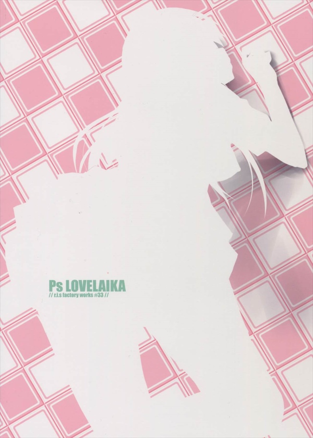 pslovelaika002