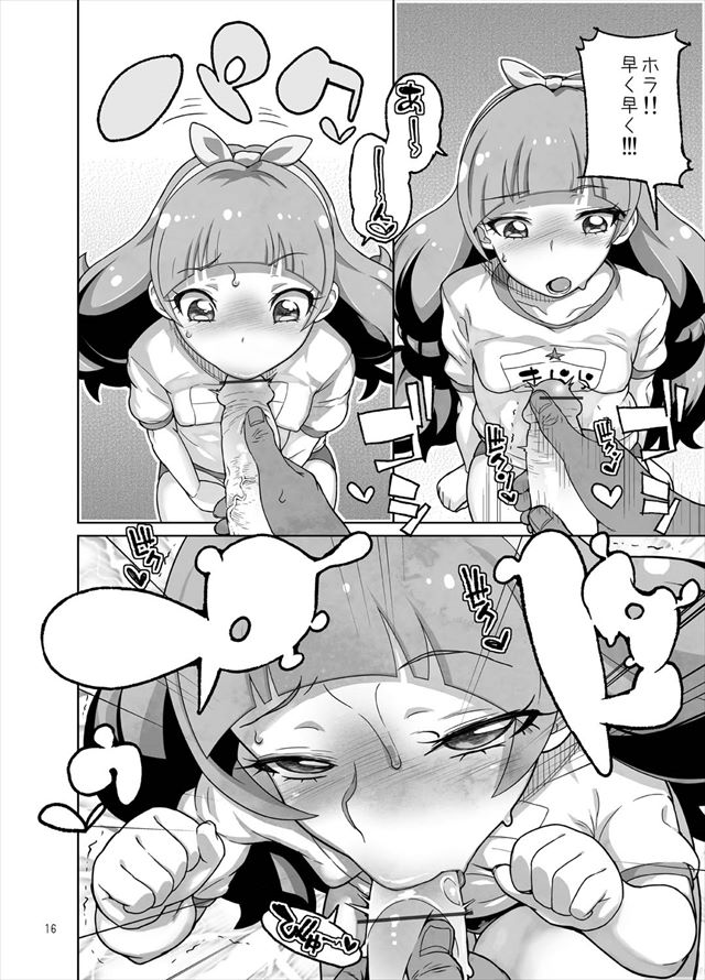 gopurionedari1016