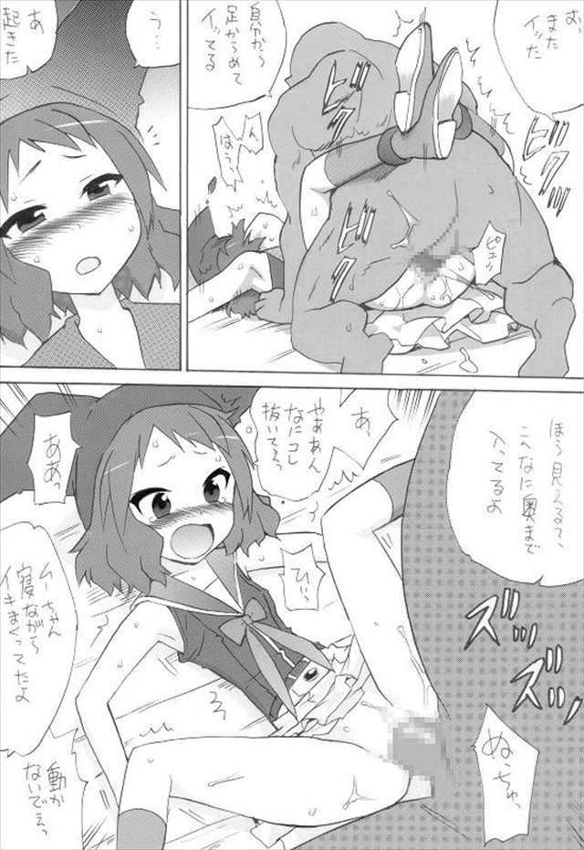 絶対防衛レヴィアタン エロマンガ・同人誌1027