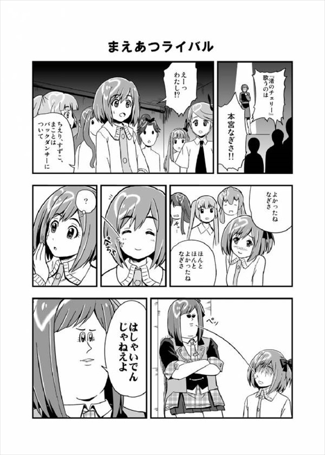 akb0048 エロマンガ・同人誌2024