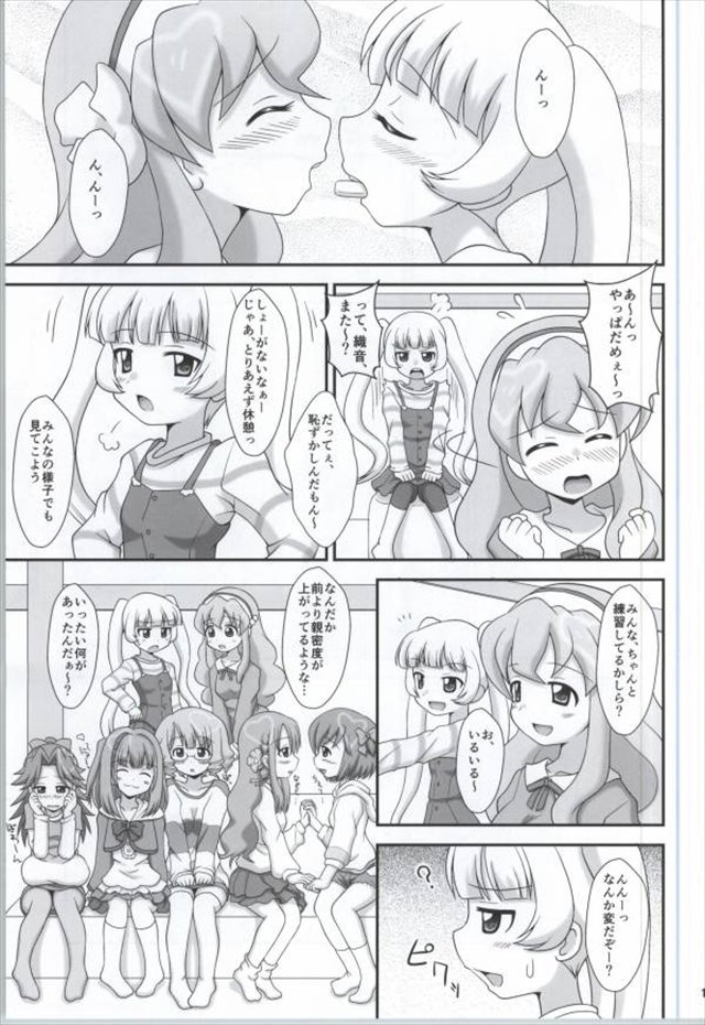 akb0048 エロマンガ・同人誌1016