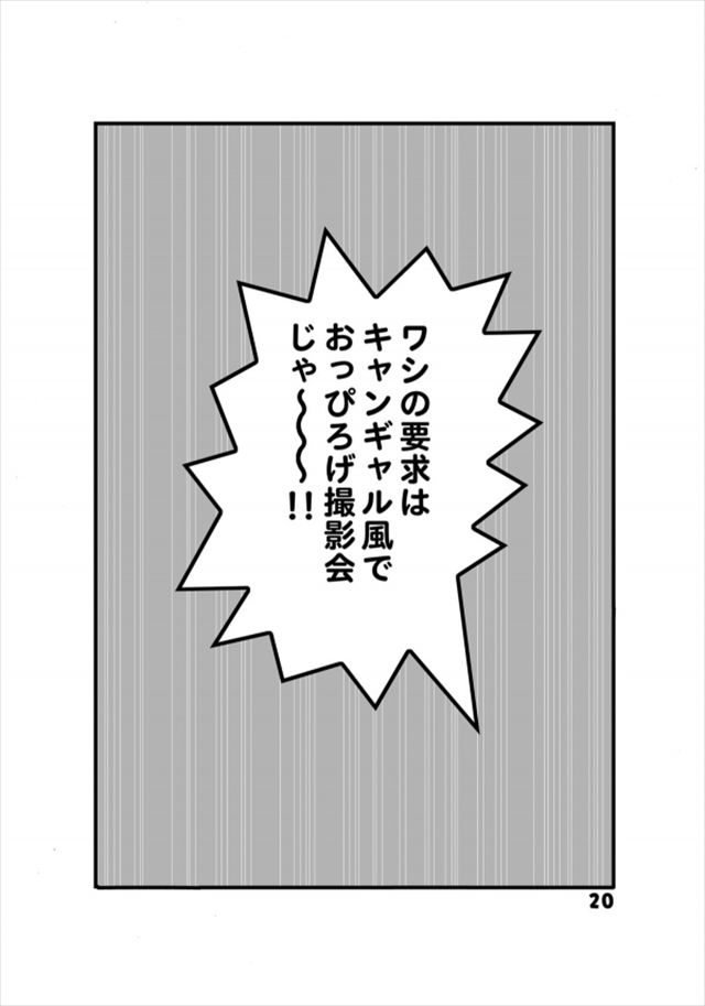 こち亀 エロマンガ・同人誌1018