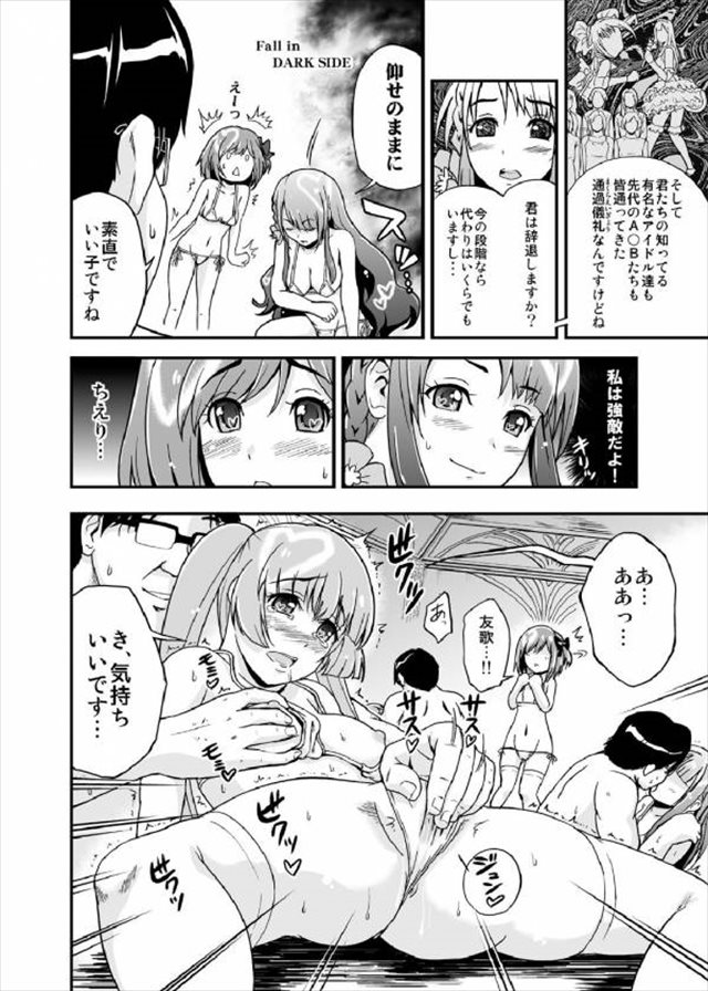 akb0048 エロマンガ・同人誌2005