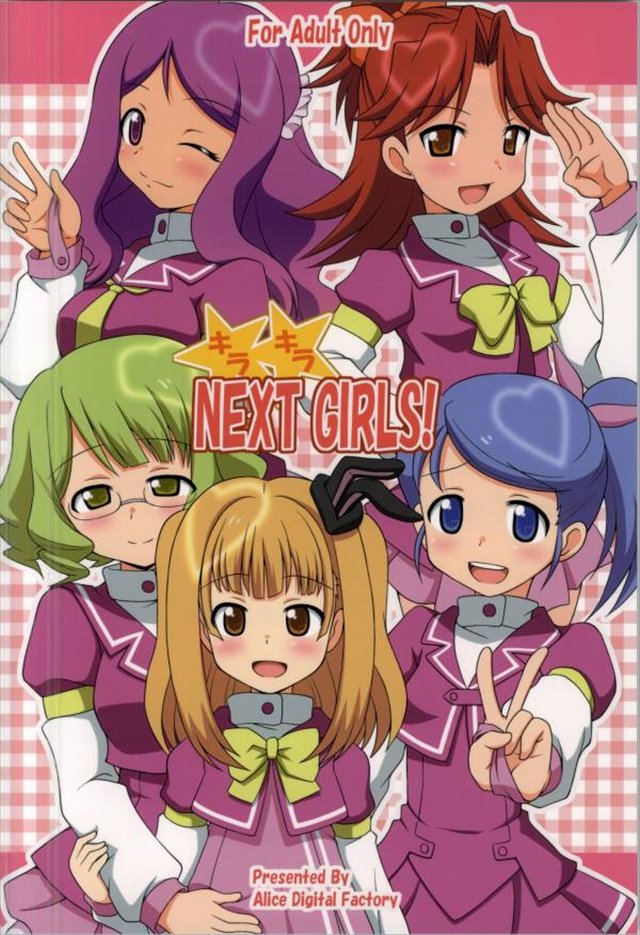 akb0048 エロマンガ・同人誌1029