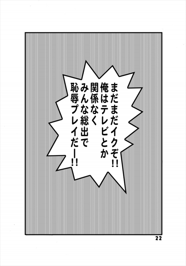 こち亀 エロマンガ・同人誌1020