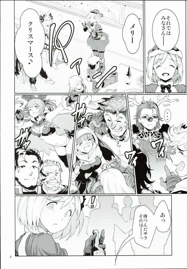 renbohoujinsoukon005 (from 佐藤1)