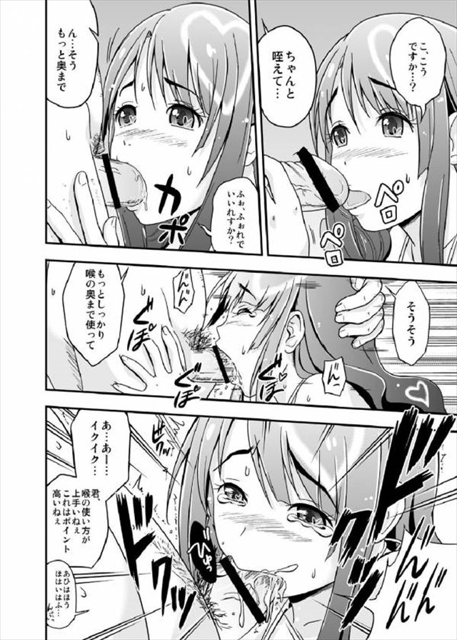 akb0048 エロマンガ・同人誌2007