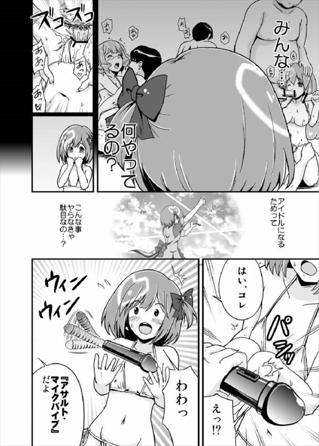 akb0048 エロマンガ・同人誌2011