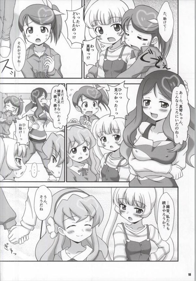 akb0048 エロマンガ・同人誌1017