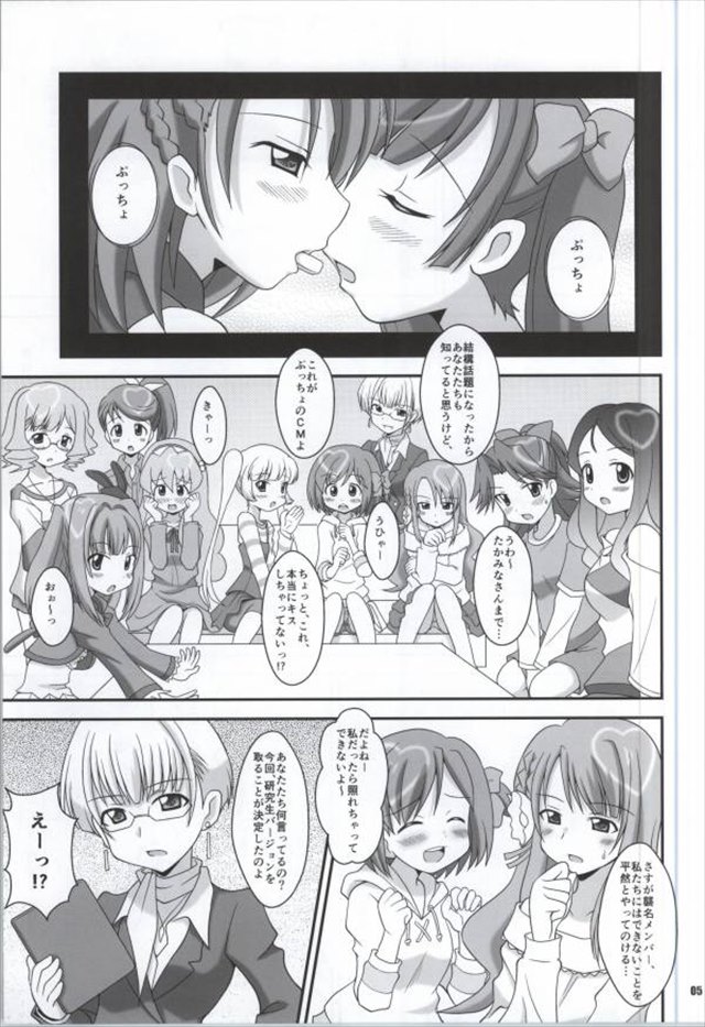 akb0048 エロマンガ・同人誌1004