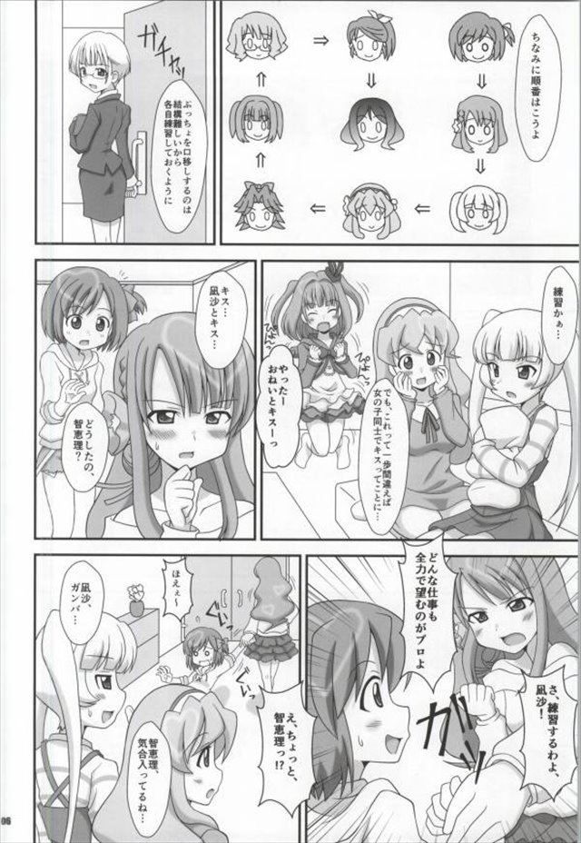 akb0048 エロマンガ・同人誌1005