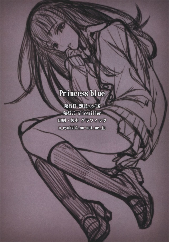 princessblue025