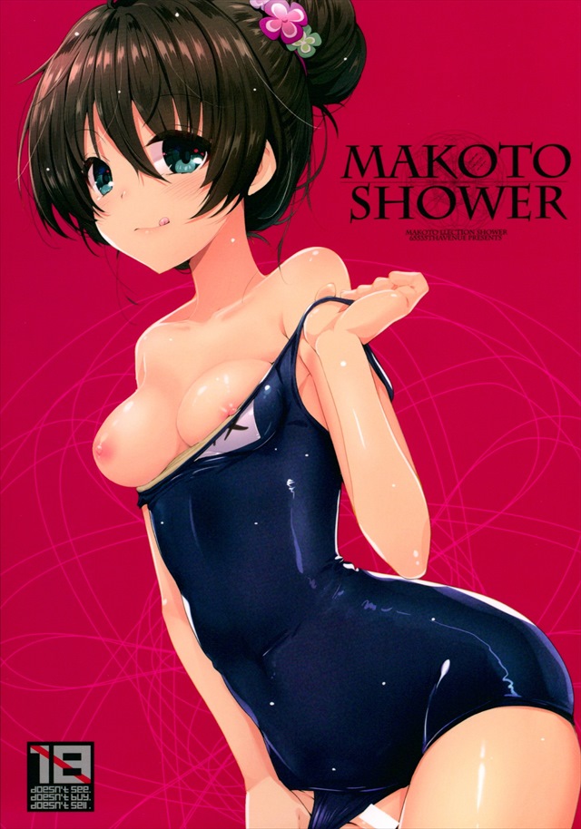 makotoshower001