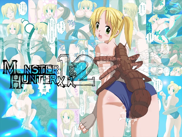 monsterhuntermesu1plus2001