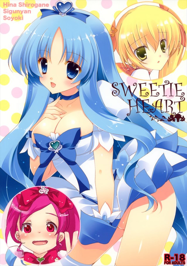 sweetieheart001