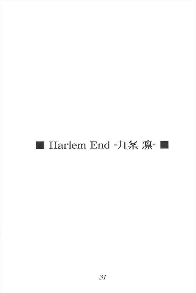 harlemend029