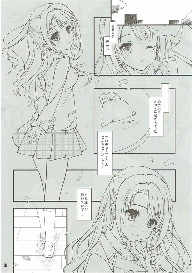 sextowatashi009