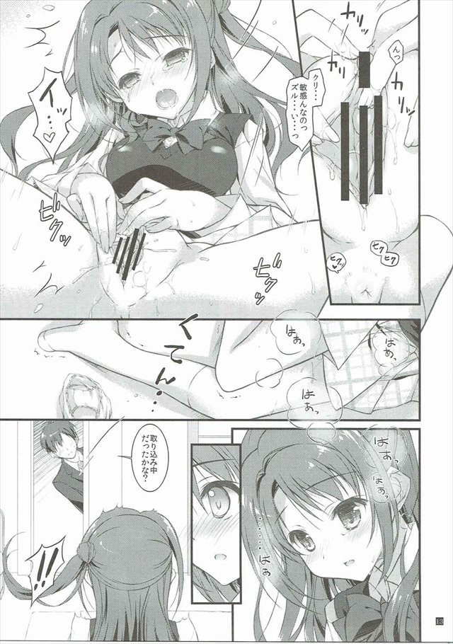 sextowatashi012