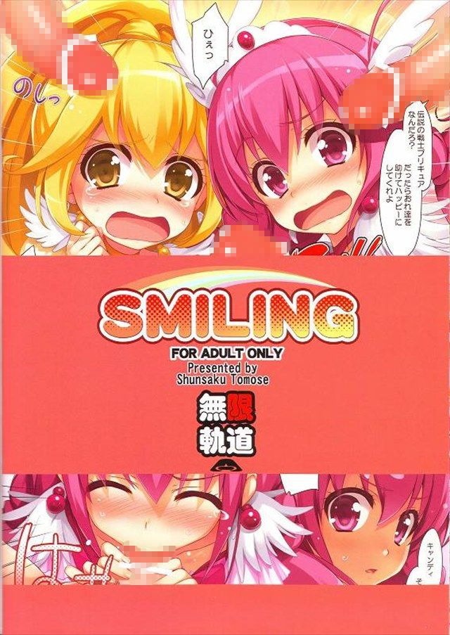 smiling020