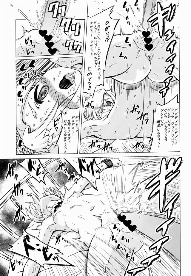 デレマスのエロ漫画21枚目