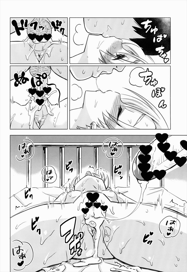 デレマスのエロ漫画32枚目