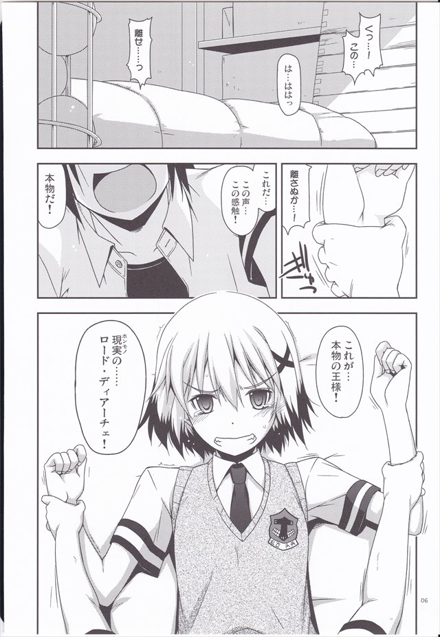 魔法少女リリカルなのはのエロ漫画4枚目