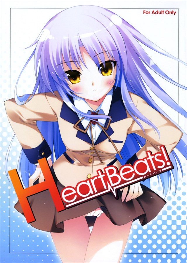 Angel Beats!のエロ漫画1枚目