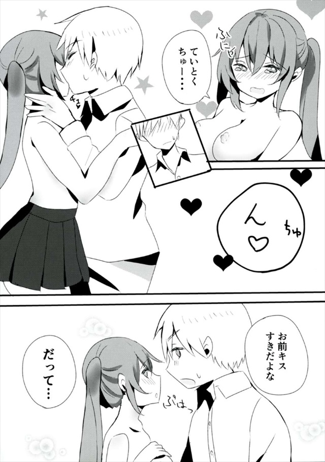 艦これのエロ漫画9枚目