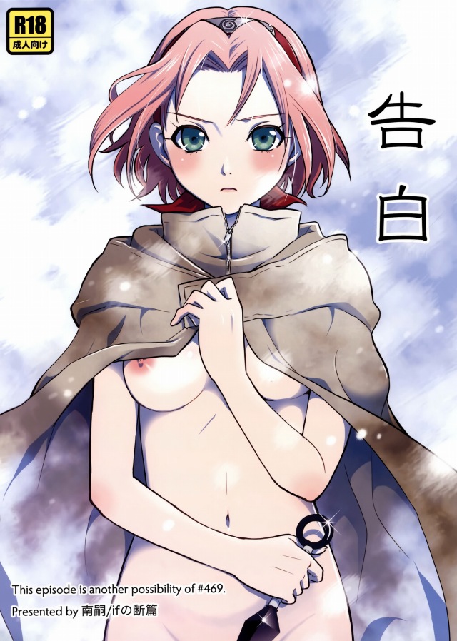 01narutokokuhaku