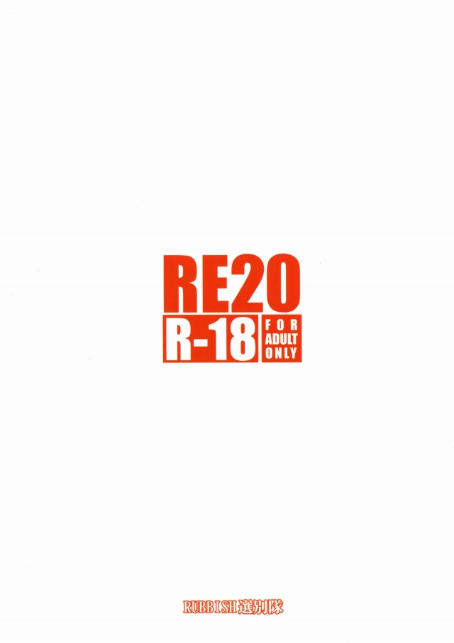 02re20