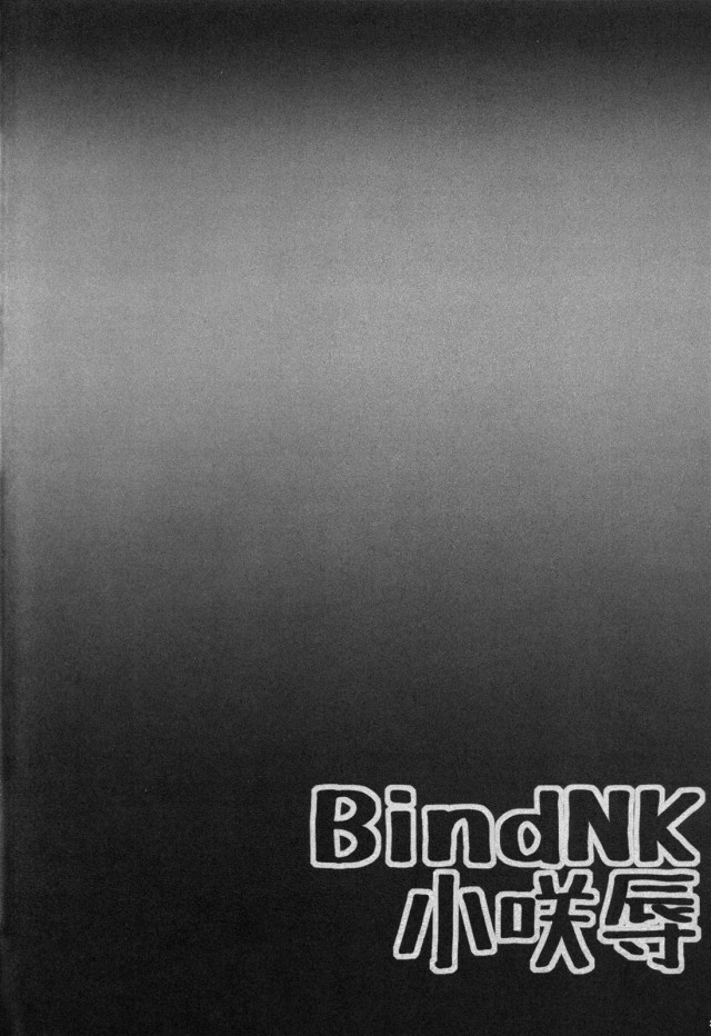 03bindnk