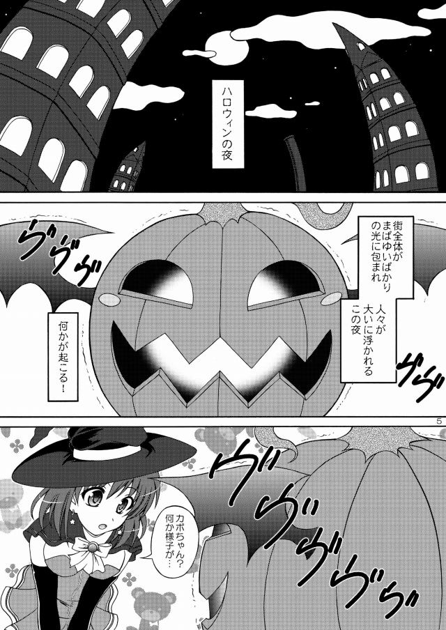 03halloweensnightmare