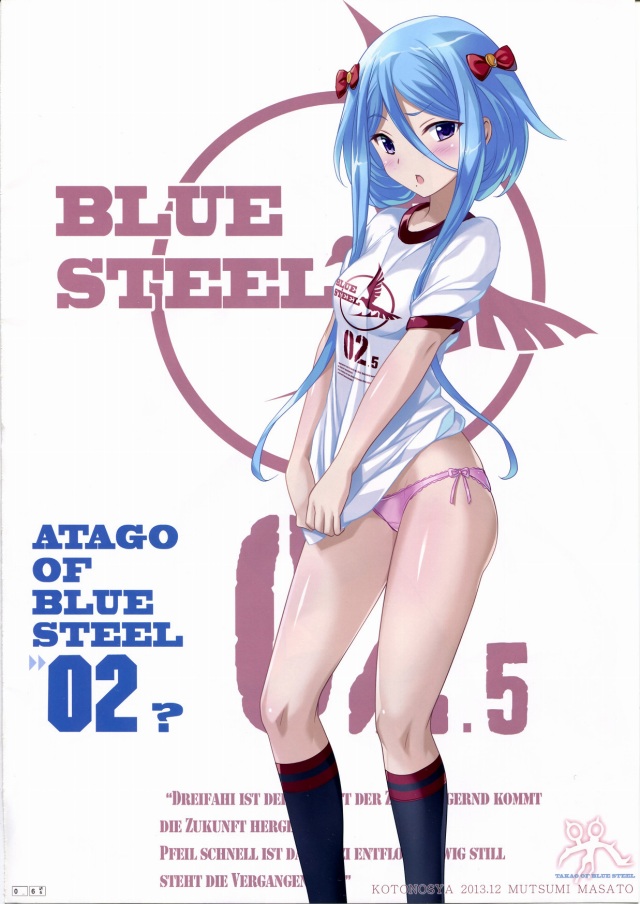 05takaoofbluesteel02