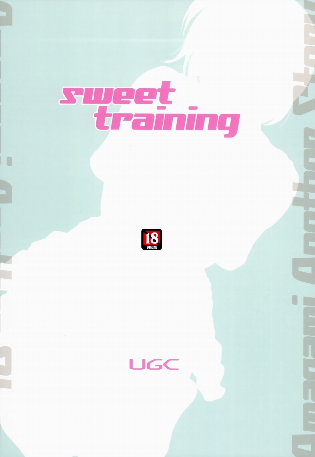 26sweettraining