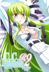 調教済みの淫乱女C.C.の欲望がすごすぎwww【コードギアス エロマンガ同人誌】