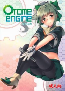 【艦これ  エロマンガ同人誌】おしっこをすぐに漏らしちゃう変態夕張www本当に淫乱だねwww